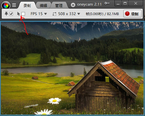 GIF制作軟件(HoneyCam)