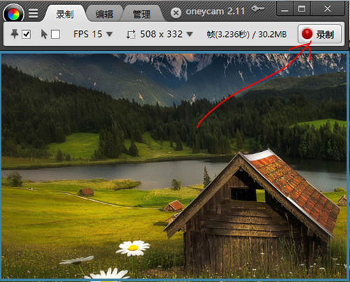 GIF制作軟件(HoneyCam)