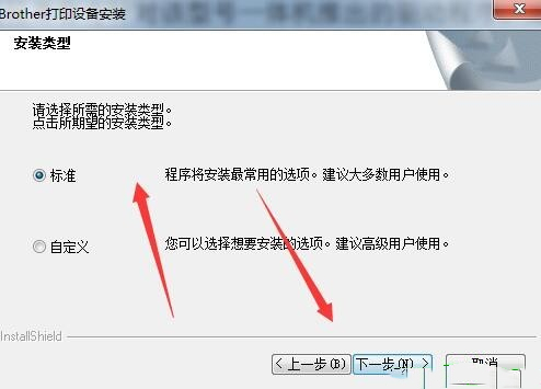 兄弟Brother DCP-7180DN打印機驅動