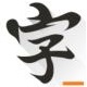 快樂(lè)碼字(小說(shuō)寫(xiě)作軟件) v5.6.9.0 綠色版