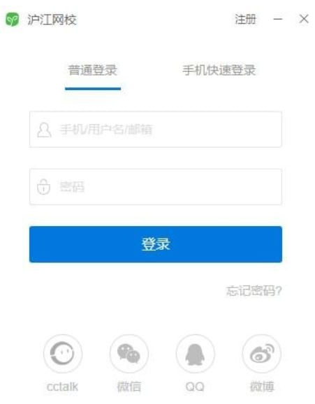 滬江網(wǎng)?？蛻舳私榻B