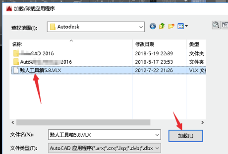 賤人工具箱下載
