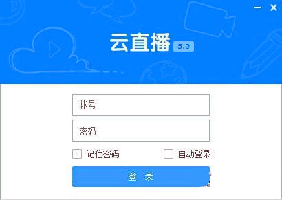 微開(kāi)講客戶端下載