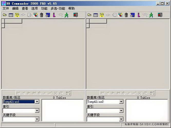 dbc2000(傳奇私服架設(shè)工具)