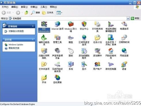 dbc2000(傳奇私服架設(shè)工具)