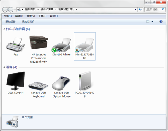 快麥打印機驅(qū)動下載