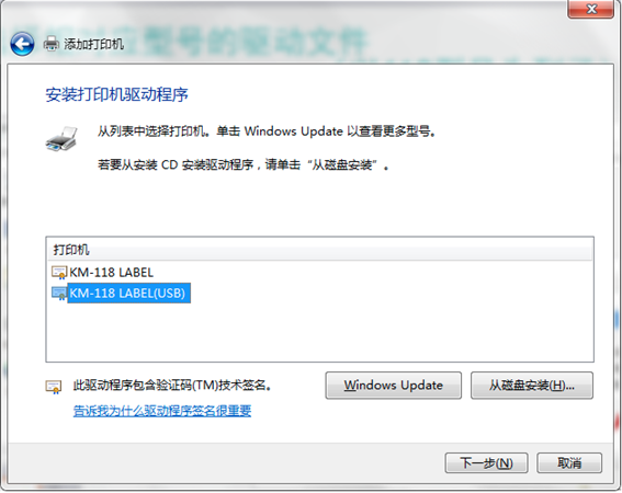 快麥打印機驅(qū)動下載