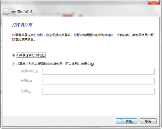 快麥打印機驅(qū)動下載