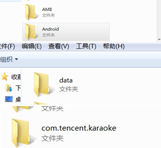 伴奏導(dǎo)出上傳操作流程截圖2