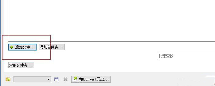 XnConvert圖片格式批量轉(zhuǎn)換工具