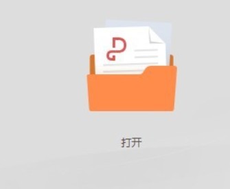 金山PDF(PDF編輯轉(zhuǎn)換工具)