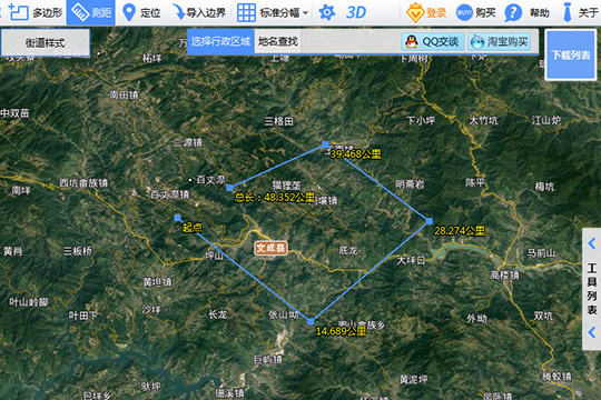 BIGEMAP怎么測(cè)量面積