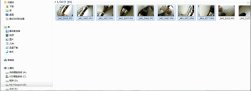 PTGui中文破解版怎么補地