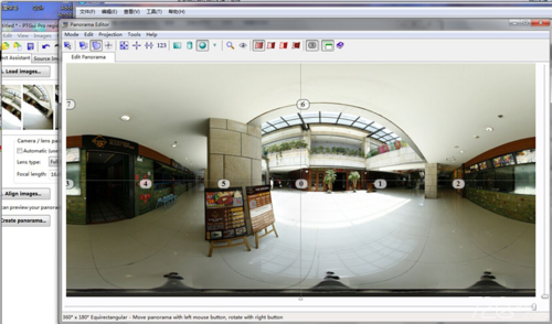 PTGui中文破解版怎么補地