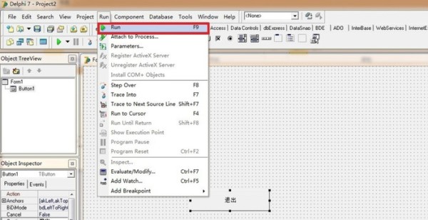 Delphi7編程開(kāi)發(fā)軟件方法