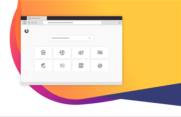 Firefox火狐官方版介紹