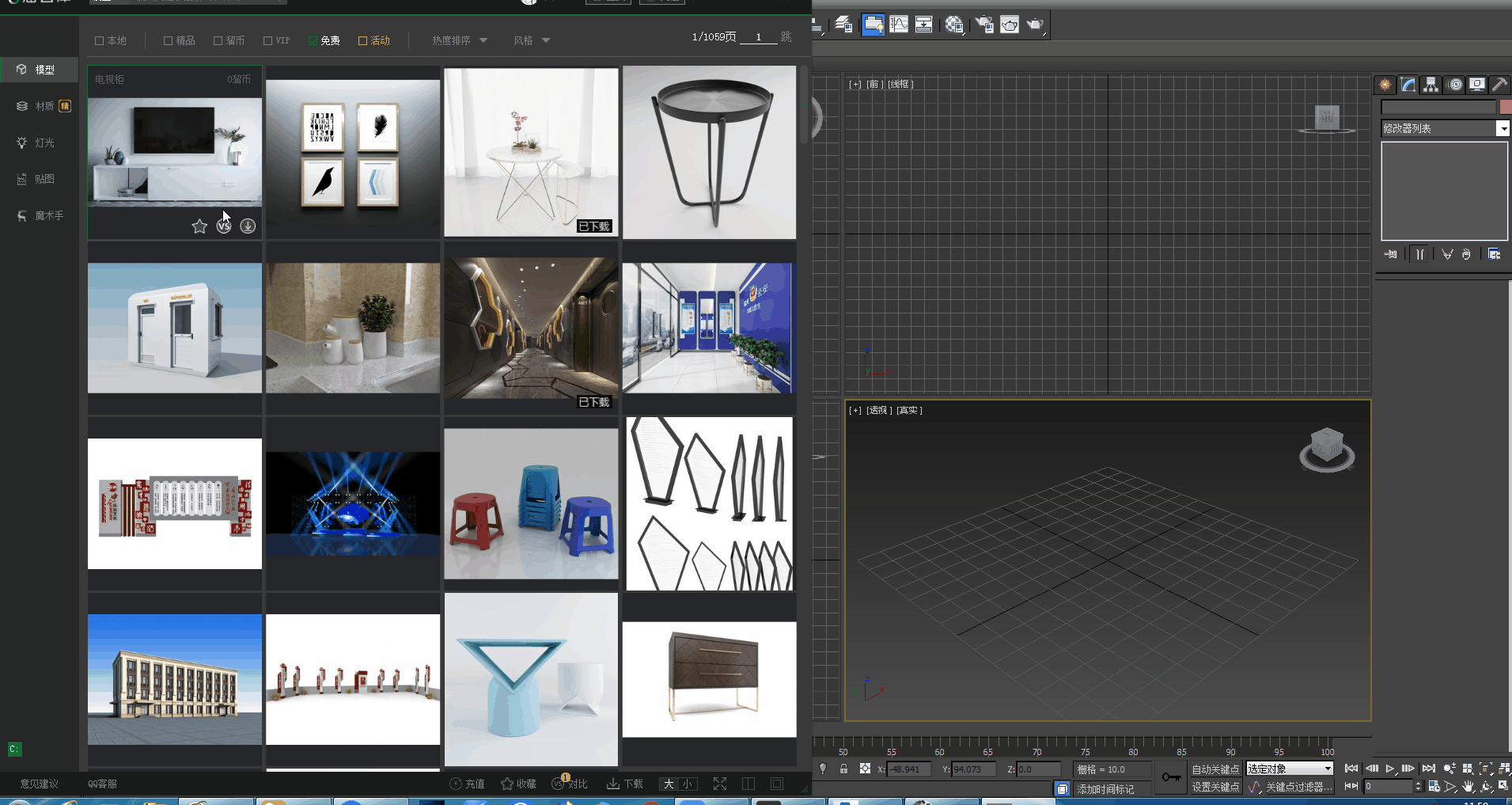 溜云庫(kù)客戶(hù)端下載