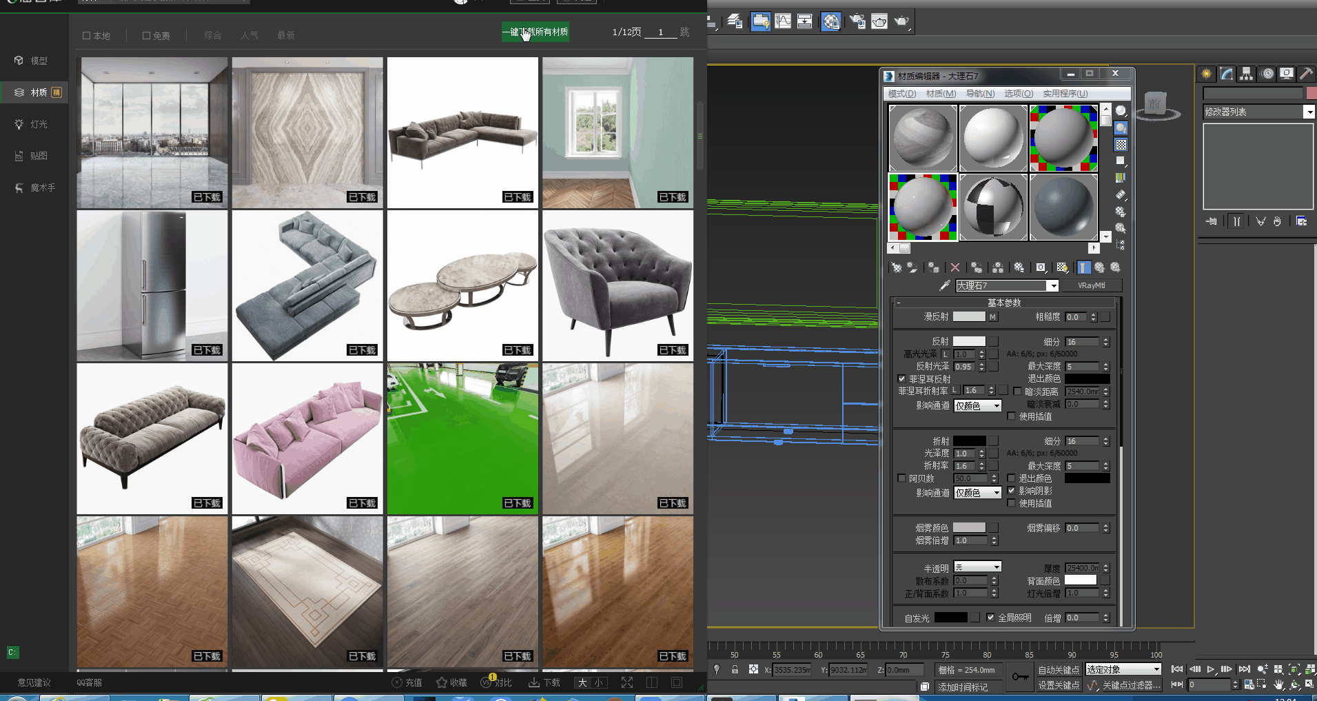溜云庫(kù)客戶(hù)端下載