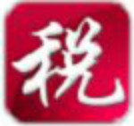 金稅三期個人所得稅扣繳系統(tǒng)V2022官方版 