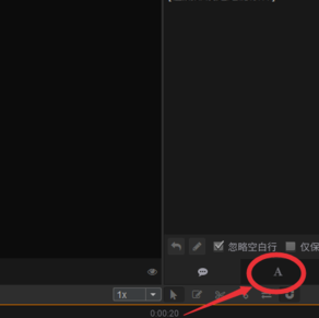 Arctime破解版怎么調(diào)整字幕位置