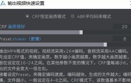 Arctime破解版怎么直接導出帶字幕的視頻