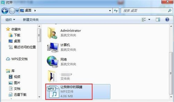酷狗音樂(lè)播放器剪輯音樂(lè)方法4