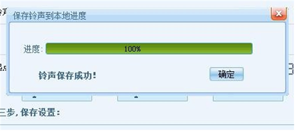 酷狗音樂(lè)播放器剪輯音樂(lè)方法8