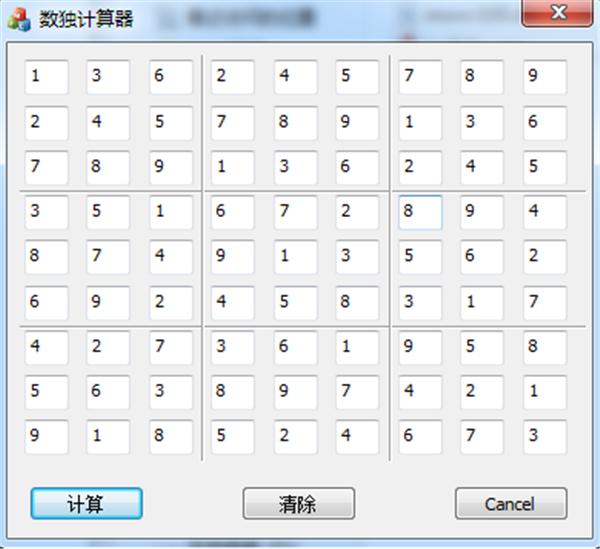 數(shù)獨(dú)計(jì)算器使用方法1