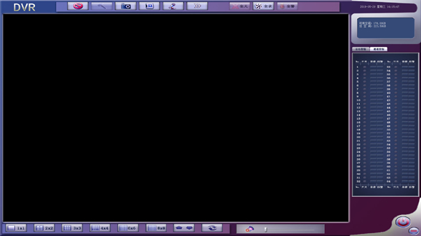 DVR監(jiān)控軟件截圖