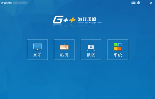 游戲加加電腦版截圖