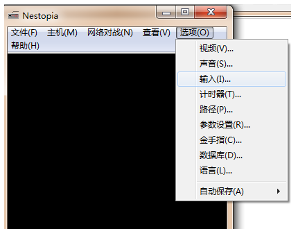Nestopia模擬器使用教程