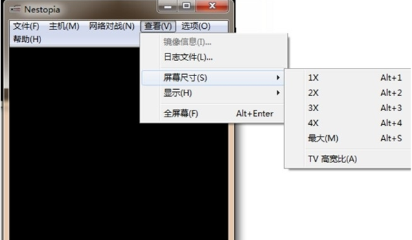 Nestopia模擬器使用教程