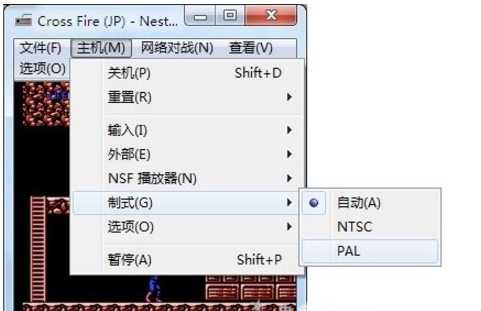 Nestopia模擬器使用教程