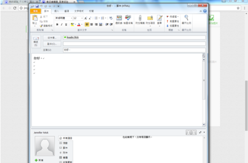 Outlook官方下載電腦版怎么撤回已發(fā)送的郵件