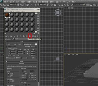 3DMax2018中文破解版怎么貼材質(zhì)