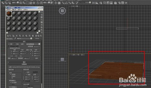 3DMax2018中文破解版怎么貼材質(zhì)