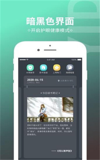 燒書閣APP