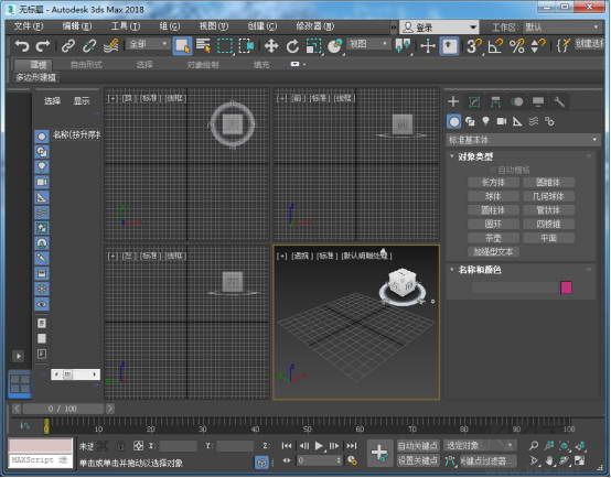 3DMax備份文件在哪里?3DMAX文件丟失的找回方法