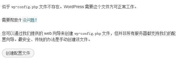 WordPress(博客內(nèi)容發(fā)布平臺CMS)