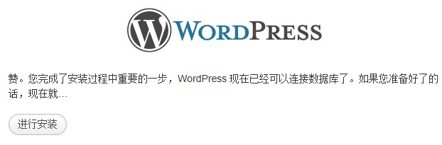 WordPress(博客內(nèi)容發(fā)布平臺CMS)