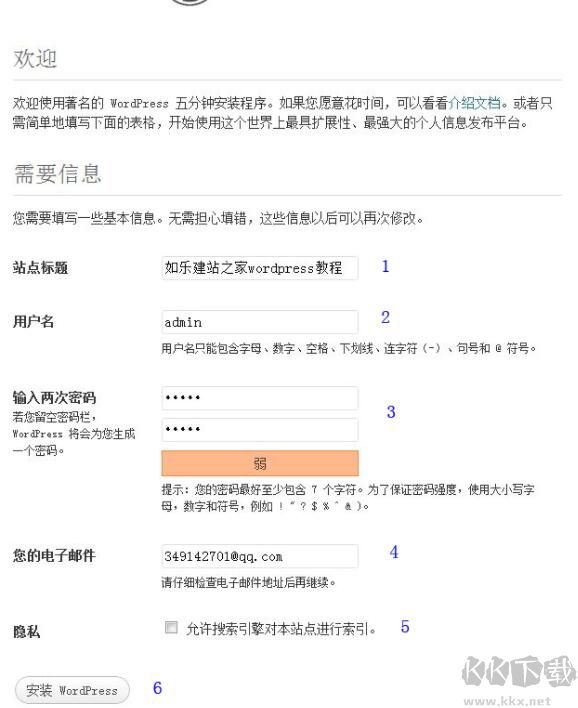 WordPress(博客內(nèi)容發(fā)布平臺CMS)