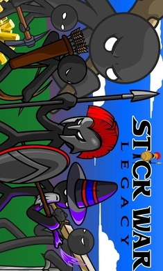 火柴人戰(zhàn)爭(zhēng)遺產(chǎn)