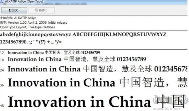 Alkatip字體免費(fèi)