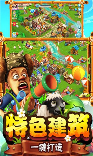 熊出沒(méi)之熊大農(nóng)場(chǎng)