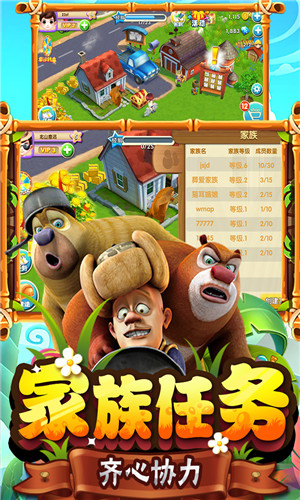 熊出沒(méi)之熊大農(nóng)場(chǎng)