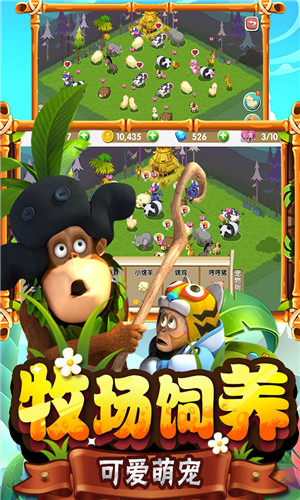 熊出沒(méi)之熊大農(nóng)場(chǎng)