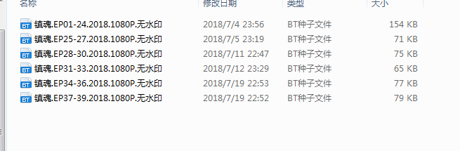 uTorrent中文破解版怎么下載磁力鏈接
