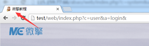 微擎破解版站點(diǎn)設(shè)置