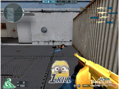 火線魔盒使用方法