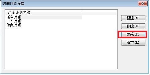P2P終結者使用方法